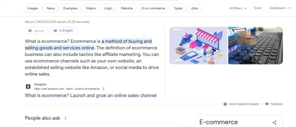 An Introduction to SERP